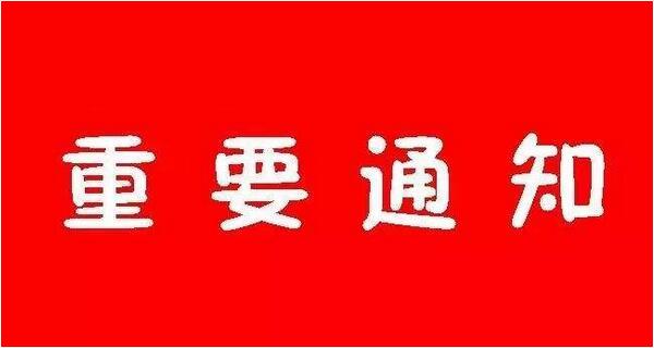 沈阳环宇告诉您电锅炉加入防冻液到底怎么选